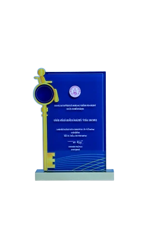 The Organization in Supporting People with Disabilities (Excellent Level, For the 3 consecutive year) Sri Trang Agro-Industry Public Company Limited