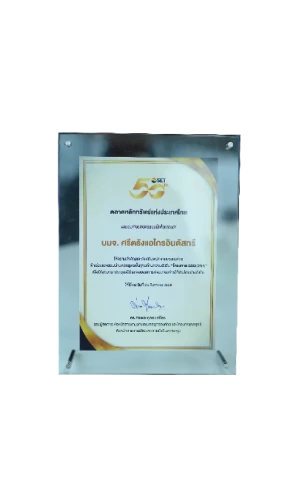 โครงการ ESG DNA จากตลาดหลักทรัพย์แห่งประเทศไทย