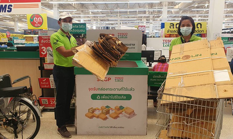 บริษัท ศรีตรังแอโกรอินดัสทรี จำกัด (มหาชน) สาขากาฬสินธุ์ มอบกล่องรีไซเคิลเพื่อทำเตียงสนามกระดาษ