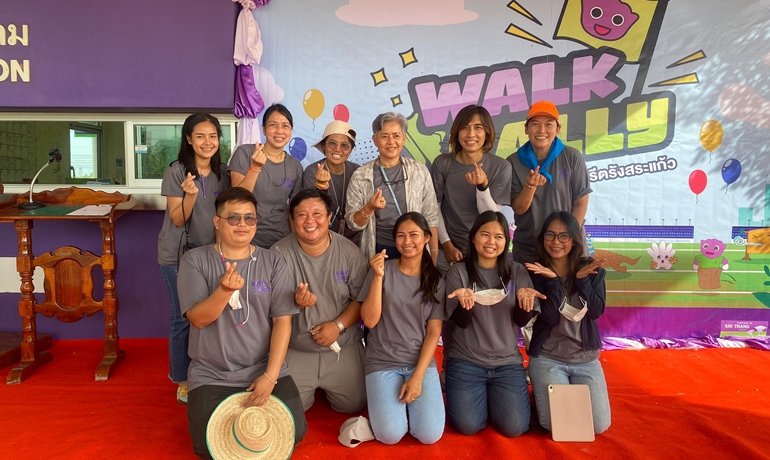 บริษัท ศรีตรังแอโกอินดัสทรี จำกัด (มหาชน) สาขาสระแก้ว จัดกิจกรรม Walk Rally กีฬาสี ปาร์ตี้ ศรีตรังสระแก้ว