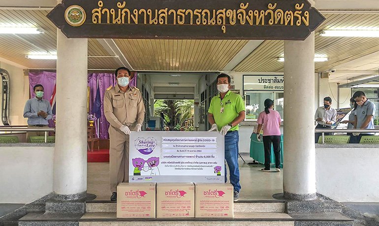 ศรีตรังโกลฟส์ ส่งต่อความห่วยใย มอบถุงมือยางแก่หน่วยงานในพื้นที่จังหวัดตรัง