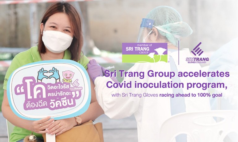 Sri Trang Group accelerates Covid inoculation program, with Sri Trang Gloves racing ahead to 100% goal, highlighting commitment to staff welfare and ESG policy to achieve business sustainability