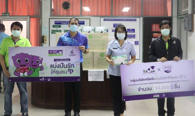 Sri Trang Group Sends Love and Care to Heroes and Heroines in White Gowns