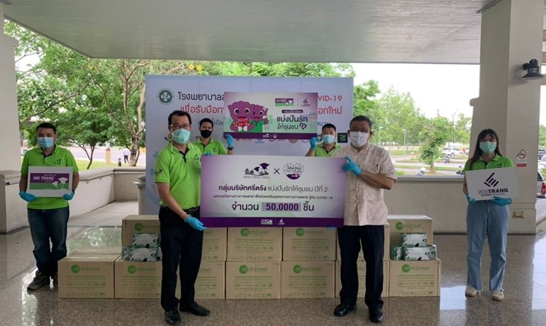 กลุ่มบริษัทศรีตรัง มอบถุงมือยางพร้อมส่งต่อความห่วยใยแก่บุคลากรทางการแพทย์