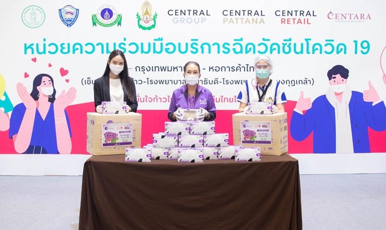 กลุ่มบริษัทศรีตรัง มอบถุงมือยางส่งมอบถุงมือยางให้หน่วยความร่วมมือบริการฉีควัคซีนโควิด-19 ศูนย์การค้าเซ็นทรัลลาดพร้าว
