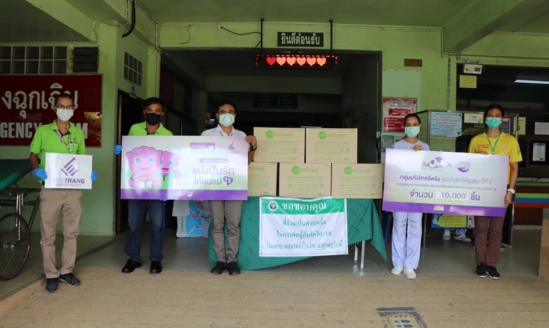 กลุ่มบริษัทศรีตรัง ห่วงใยบุคลากรทางการแพทย์ มอบถุงมือยางเพื่อใช้ป้องกันไวรัสให้โรงพยาบาลสนามท่าช้าง