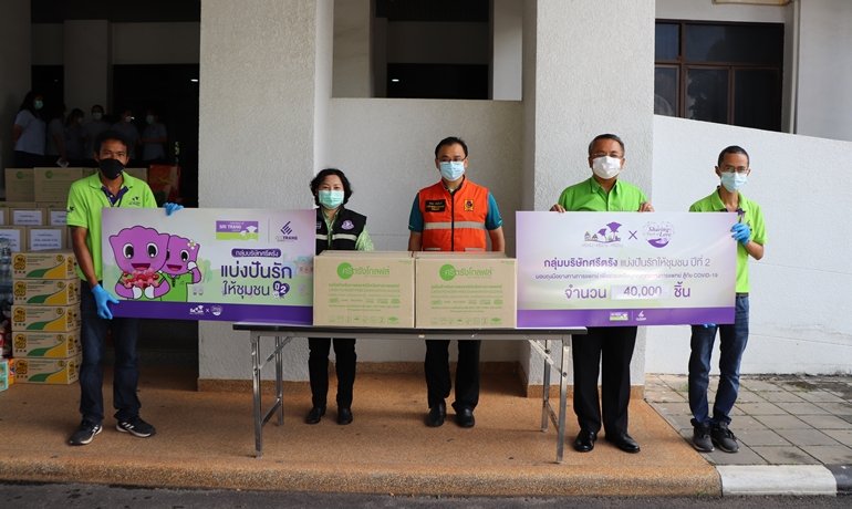 กลุ่มบริษัทศรีตรัง ร่วมต่อสู้โควิด-19 มอบถุงมือยางให้หน่วยงานภาครัฐจังหวัดสุราษฎร์ธานี