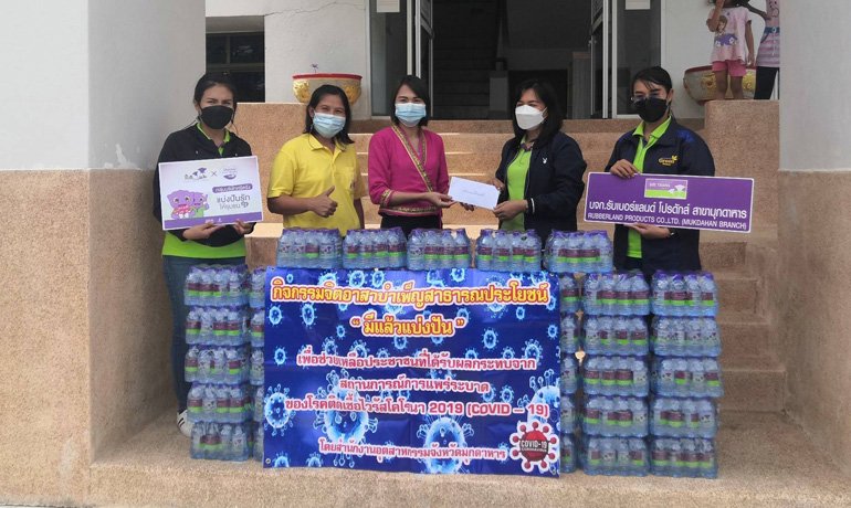 บริษัท รับเบอร์แลนด์โปรดักส์ จำกัด สาขามุกดาหาร ส่งต่อความห่วงใยประชาชนพื้นที่มุกดาหาร