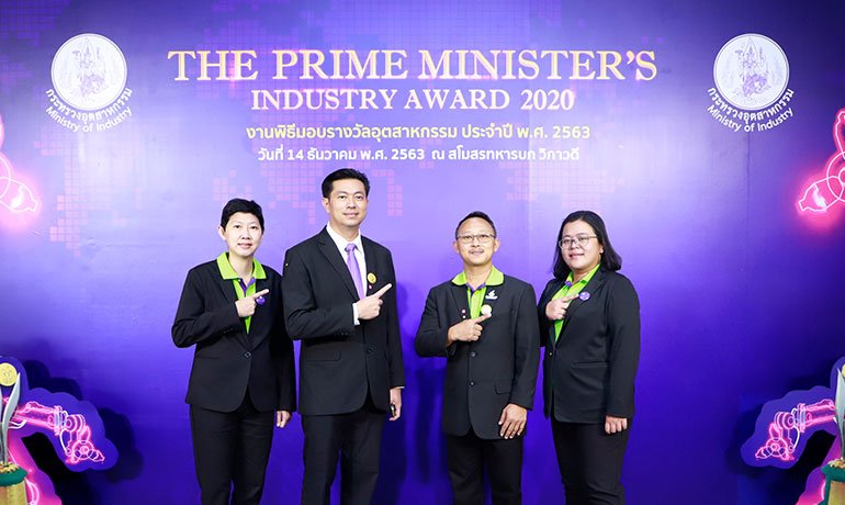 ศรีตรังโกลฟส์ (STGT) ตอกย้ำผู้นำด้านคุณภาพและมาตรฐานของถุงมือยาง คว้ารางวัลอุตสาหกรรมดีเด่น ประจำปี 2563