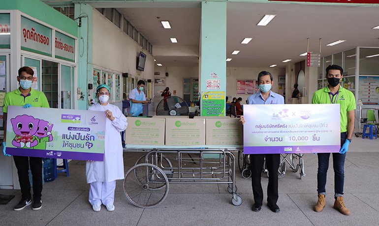กลุ่มบริษัทศรีตรัง รวมพลังน้ำใจ มอบถุงมือยางให้กับทีมแพทย์สู้โควิด-19