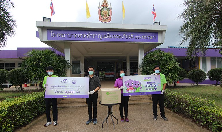 กลุ่มบริษัทศรีตรัง มอบถุงมือยางให้โรงพยาบาลหาดสำราญเฉลิมพระเกียรติ 80 พรรษา
