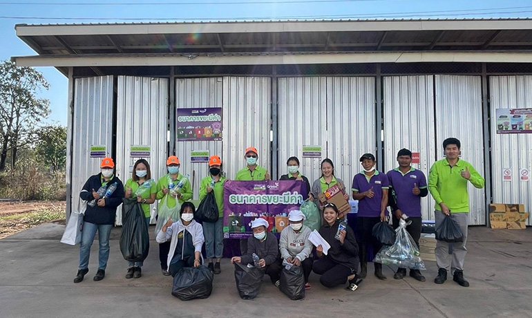 กลุ่มบริษัทศรีตรัง จัดโครงการธนาคารขยะมีค่า
