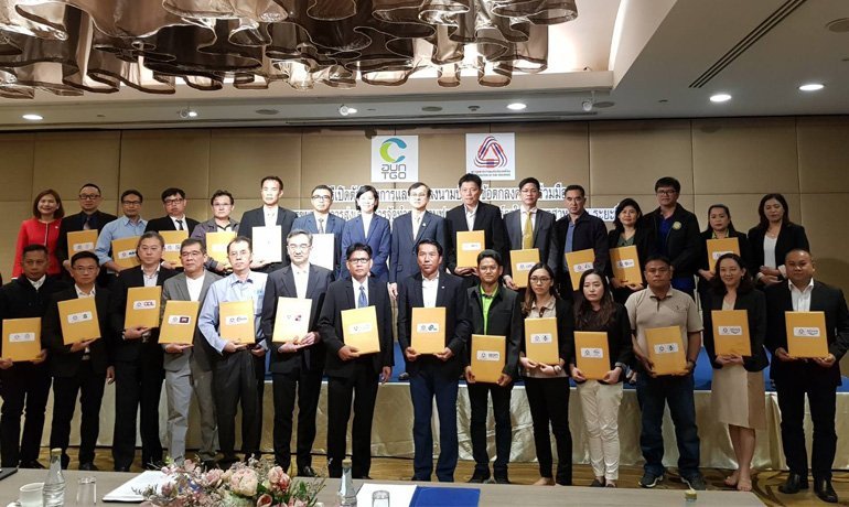 รับเบอร์แลนด์ ร่วมลงนามโครงการขยายผลการส่งเสริมการจัดทำคาร์บอนฟุตพริ้นท์ขององค์กรในภาคอุตสาหกรรม ระยะที่ 9