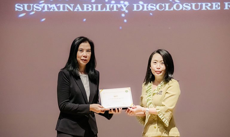 STA รับมอบประกาศเกียรติคุณ การเปิดเผยข้อมูลความยั่งยืน ประจำปี 2563