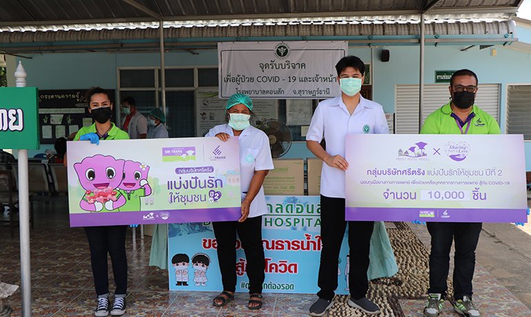 กลุ่มบริษัทศรีตรัง มอบถุงมือยางสู้ภัยโควิด-19