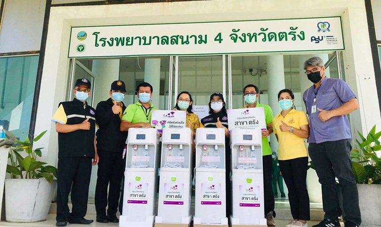 กลุ่มบริษัทศรีตรัง มอบตู้น้ำดื่มสำหรับใช้ภายในโรงพยาบาลสนาม