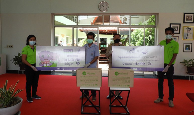 Sri Trang Group Donates Latex Gloves to Hospitals in Kalasin Province