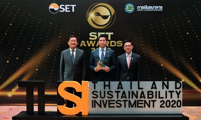 STA คว้ารางวัล Thailand Sustainability Investment (THSI) 2020
