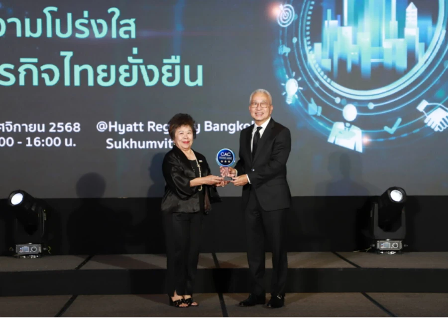 The Company was certified as a member of the Thai Private Sector Collective Action Against Corruption (CAC)