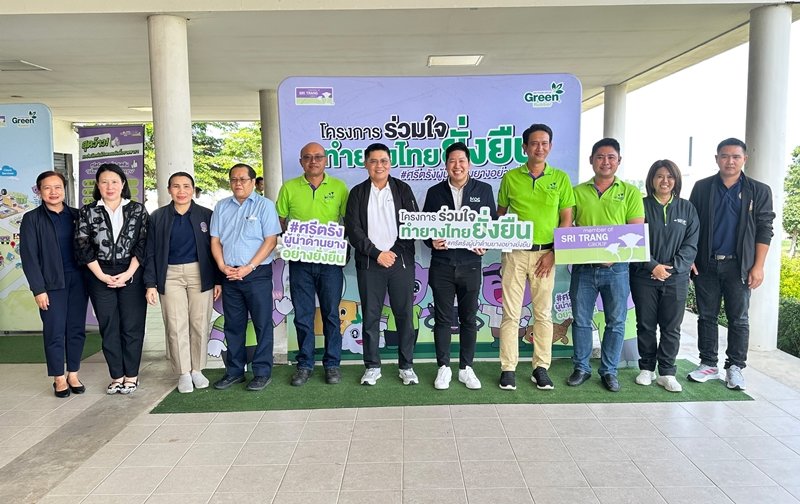 STA Welcomes Assistant Minister of Commerce to Mukdahan Factory for Inspection of Transparent Rubber Purchasing Standards and Exchange of Insights on Advancing Thailand’s Rubber Industry to the Global Market.