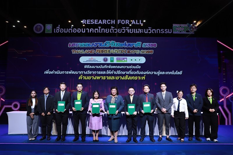 STA จับมือ วช. ขับเคลื่อนงานวิจัยและเทคโนโลยียางพารา  พัฒนาทักษะบุคลากร ยกระดับอุตสาหกรรมเติบโตอย่างยั่งยืน  