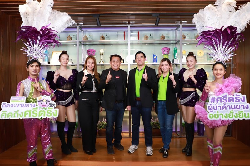 “Sri Trang” Collaborates with “Morlam : Kumphoonruammitr” to Ignite a Grand Celebration, Blending Entertainment with a Vision for Sustainability