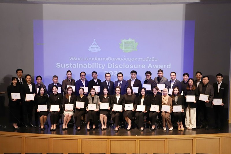 Sri Trang Group Receives Sustainability Disclosure Award, Highlighting Leadership in Sustainability and Transparency.