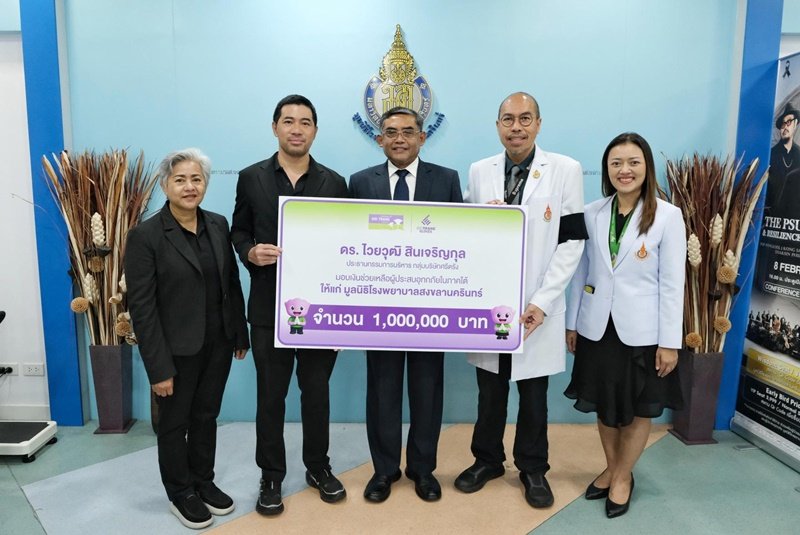 ‘กลุ่มบริษัทศรีตรัง’ ร่วมเดินหน้าเคียงข้างภาคใต้ มอบเงินสนับสนุน 3.5 ล้านบาท แก่โรงพยาบาลหาดใหญ่ สภากาชาดไทย และมูลนิธิโรงพยาบาลสงขลานครินทร์ 