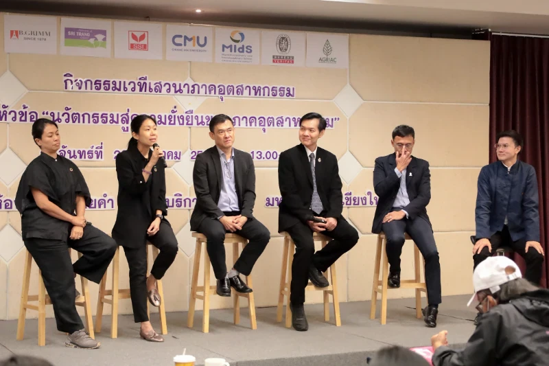 STA Collaborates with Chiang Mai University Under MOU to Drive Knowledge Development, Research Innovation, and Sustainable Industrial Transformation