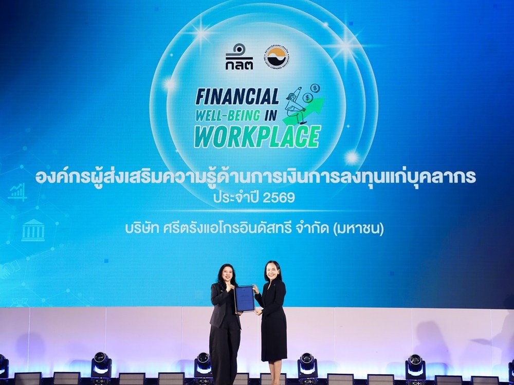 STA Receive SEC Certificates for Promoting Employee Financial Literacy, Reinforcing Their Sustainability Commitment through Ongoing Financial, Investment and Savings Education to Enhance Financial Security and Quality of Life