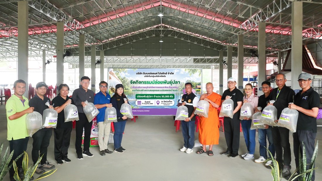 Sri Trang Releases 30,000 Fish through Rubberland Products Company Limited to Support Aquatic Ecosystems and Community Environmental Conservation in Sadao, Songkhla